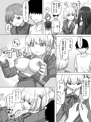 [角煮煮] 設定変更アプリ_18