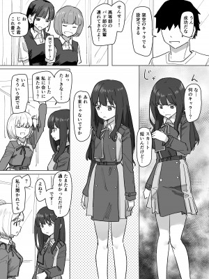 [角煮煮] 設定変更アプリ_17