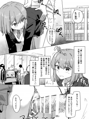 [角煮煮] 設定変更アプリ_04