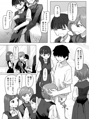 [角煮煮] 設定変更アプリ_12