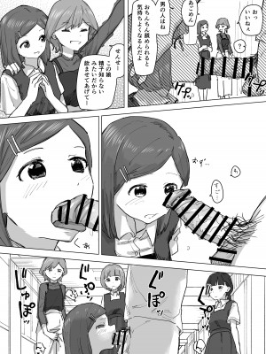 [角煮煮] 設定変更アプリ_13