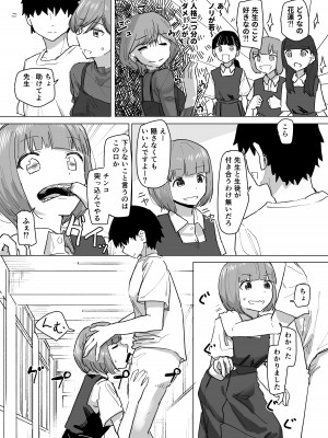 [角煮煮] 設定変更アプリ_11