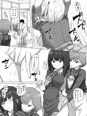 [角煮煮] 設定変更アプリ_20