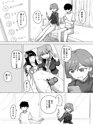 [角煮煮] 設定変更アプリ_29