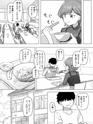[角煮煮] 設定変更アプリ_24