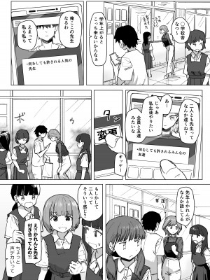 [角煮煮] 設定変更アプリ_10