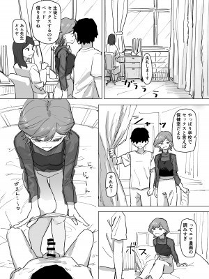 [角煮煮] 設定変更アプリ_25