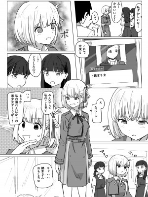 [角煮煮] 設定変更アプリ_16