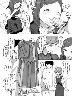 [角煮煮] 設定変更アプリ_14