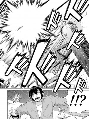 [赤月屋 (赤月みゅうと)]七夏の楽園〜田舎の学校で美少女ハーレム〜総集編前編（立夏の庭）｜七夏之樂園～在鄉村學校的美少女後宮～總集篇前篇 立夏之庭 [中文] [無修正]_136