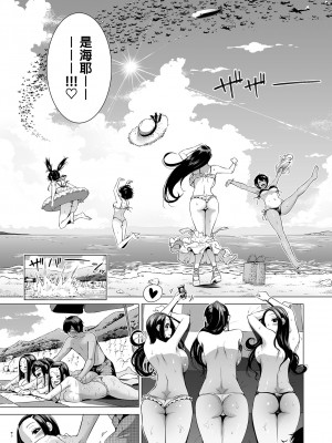 [赤月屋 (赤月みゅうと)]七夏の楽園〜田舎の学校で美少女ハーレム〜総集編前編（立夏の庭）｜七夏之樂園～在鄉村學校的美少女後宮～總集篇前篇 立夏之庭 [中文] [無修正]_203