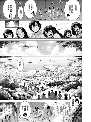 [赤月屋 (赤月みゅうと)]七夏の楽園〜田舎の学校で美少女ハーレム〜総集編前編（立夏の庭）｜七夏之樂園～在鄉村學校的美少女後宮～總集篇前篇 立夏之庭 [中文] [無修正]_199