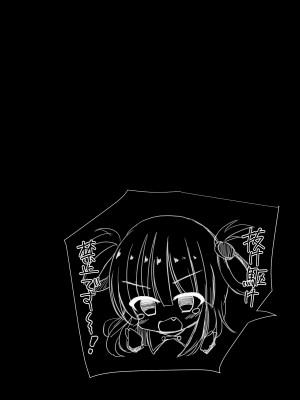 [小倉農業 (しいにゃん)] ねぇねぇ弟くんっ!お姉ちゃんにする？お姉ちゃんにする？それとも・・・お・ね・え・ちゃ・ん？ (プリンセスコネクト!Re：Dive) [DL版]_18
