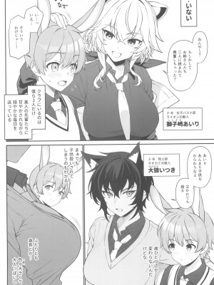 (C102) [アットホーム酒家 (たくのみ)] ほしょくくらぶ_08