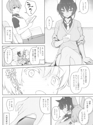 (C102) [アットホーム酒家 (たくのみ)] ほしょくくらぶ_40