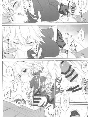 (C102) [アットホーム酒家 (たくのみ)] ほしょくくらぶ_24