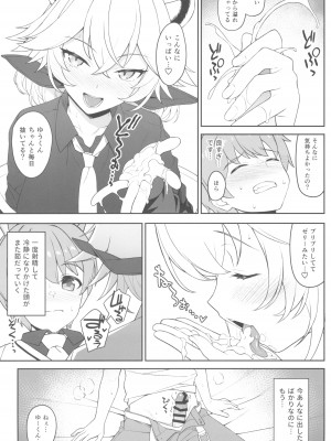 (C102) [アットホーム酒家 (たくのみ)] ほしょくくらぶ_25