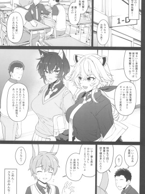 (C102) [アットホーム酒家 (たくのみ)] ほしょくくらぶ_21