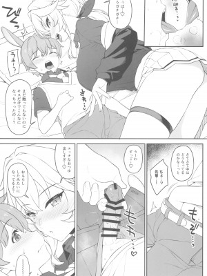 (C102) [アットホーム酒家 (たくのみ)] ほしょくくらぶ_23