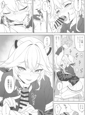 (C102) [アットホーム酒家 (たくのみ)] ほしょくくらぶ_37