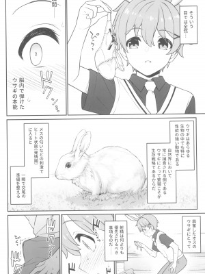 (C102) [アットホーム酒家 (たくのみ)] ほしょくくらぶ_16