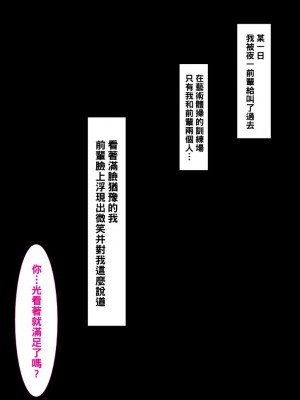 [PURPLE HAZE (Lime)] エロコス DREAM 15 (ブリーチ) [中国翻訳]_06