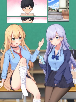 [炭酸きつね] 毎日ギャルJKたちにイジられて困ってます。 [中国翻訳] 每天被JK辣妹们使坏搞得我很困扰 [老坑跟班花凸汉化]_002