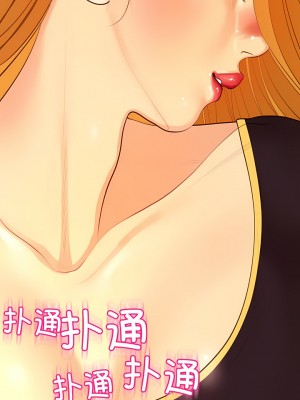 現成老爸 18-19話_18_01