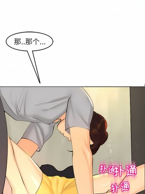 現成老爸 18-19話_18_03