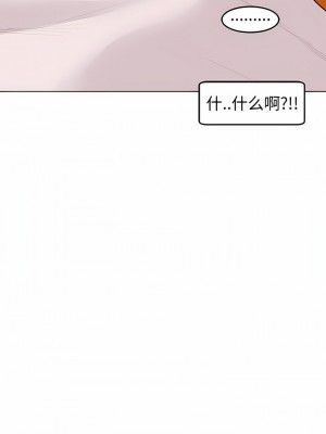 現成老爸 18-19話_18_07