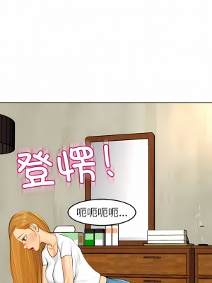 現成老爸 18-19話_18_11