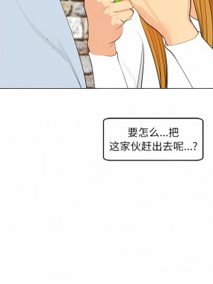 現成老爸 18-19話_18_13