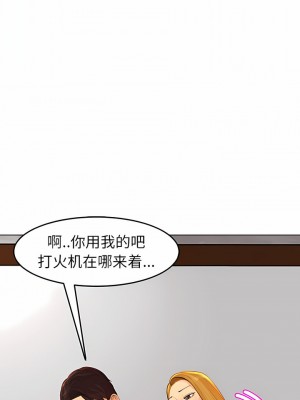 現成老爸 18-19話_18_14