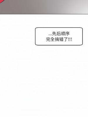 現成老爸 18-19話_18_19