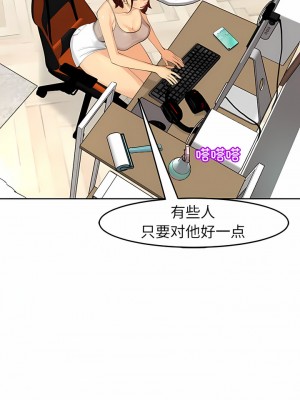 現成老爸 18-19話_19_03