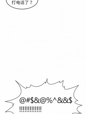 現成老爸 18-19話_19_05