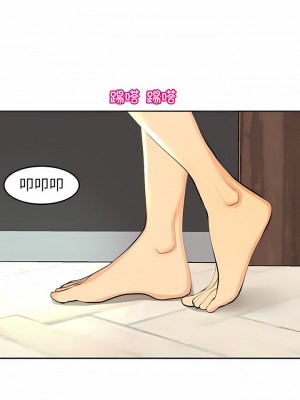 現成老爸 18-19話_19_08