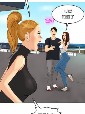 現成老爸 18-19話_19_13