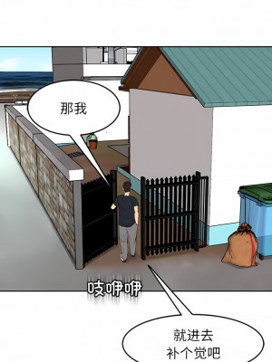 現成老爸 18-19話_19_15