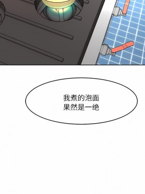 現成老爸 18-19話_19_17