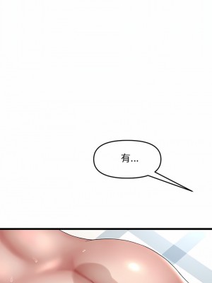 重逢的初戀是繼母 13-14話_13_05