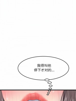 重逢的初戀是繼母 13-14話_13_07