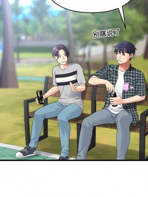 重逢的初戀是繼母 13-14話_14_10
