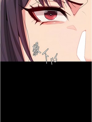 癡漢成癮 49-50話_49_05