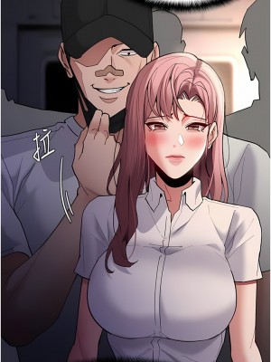 癡漢成癮 49-50話_49_07