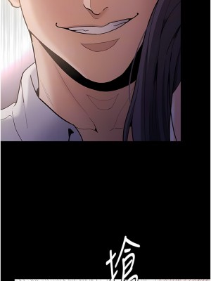 癡漢成癮 49-50話_49_11