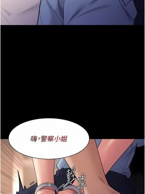 癡漢成癮 49-50話_50_01