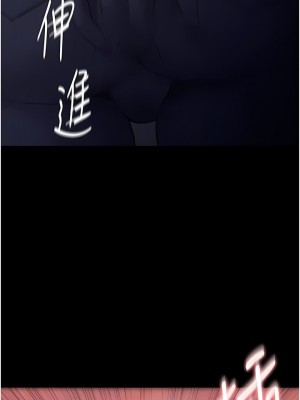 癡漢成癮 49-50話_50_08