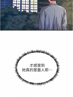 觸電大師 60-61話_60_03