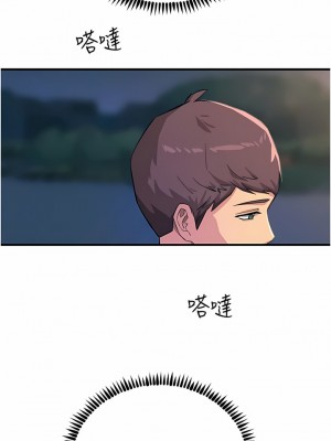 觸電大師 60-61話_60_13